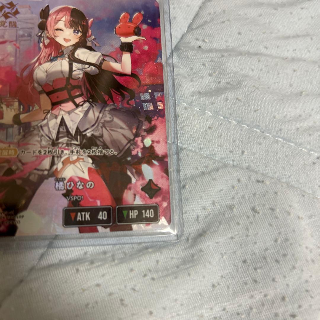 橘ひなの XrossStars LRP