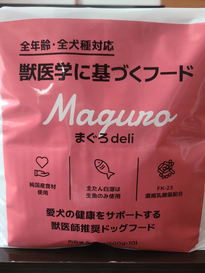 【24時間以内発送】Smiley スマイリー まぐろ deli ５kg ２袋