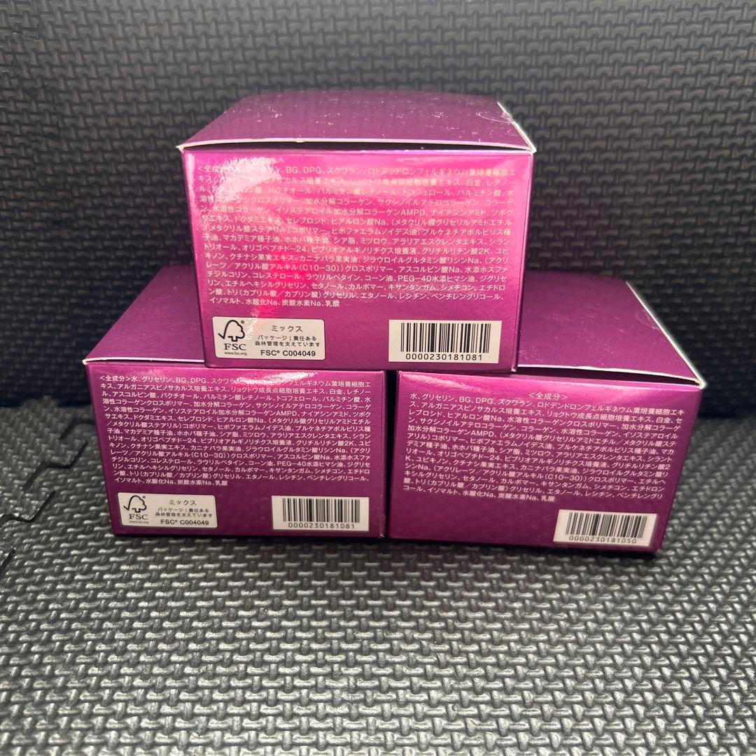 たかの友梨　エステファクト スーパーリフトジェルEX