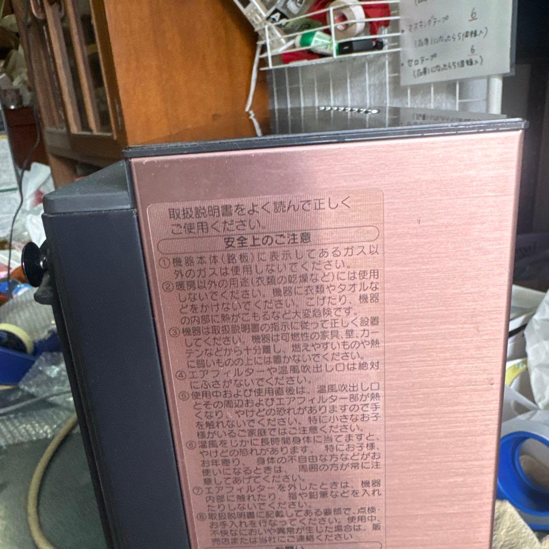 早い者勝ち！　NORITZ ガスファンヒーター GFH-4006D-MR