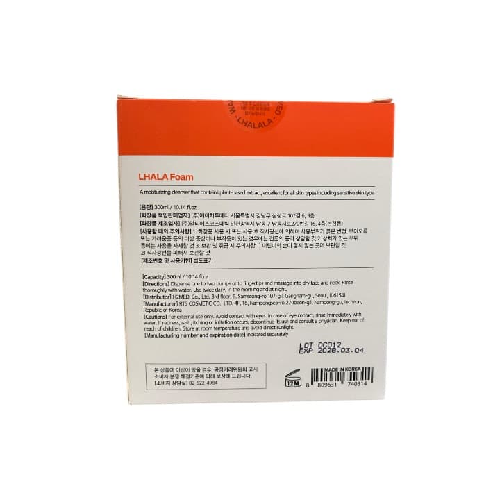 みっちゃん【即日発送】LHALA Foam 300ml ハケ2本プレゼント