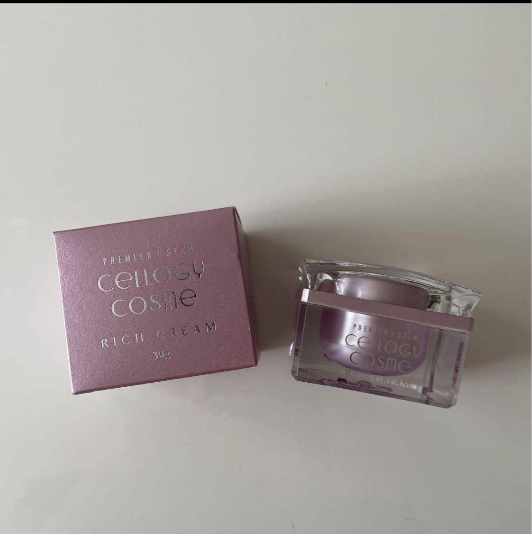 セルロジーコスメ　フルセット　手数料半額セールのため特別値下げ