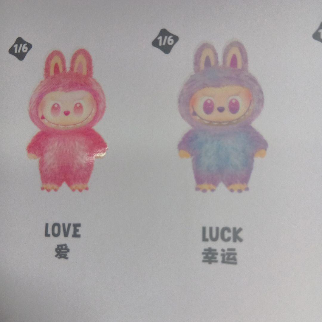 虹色の目と虹色の牙の黒いぬいぐるみ 約17cm