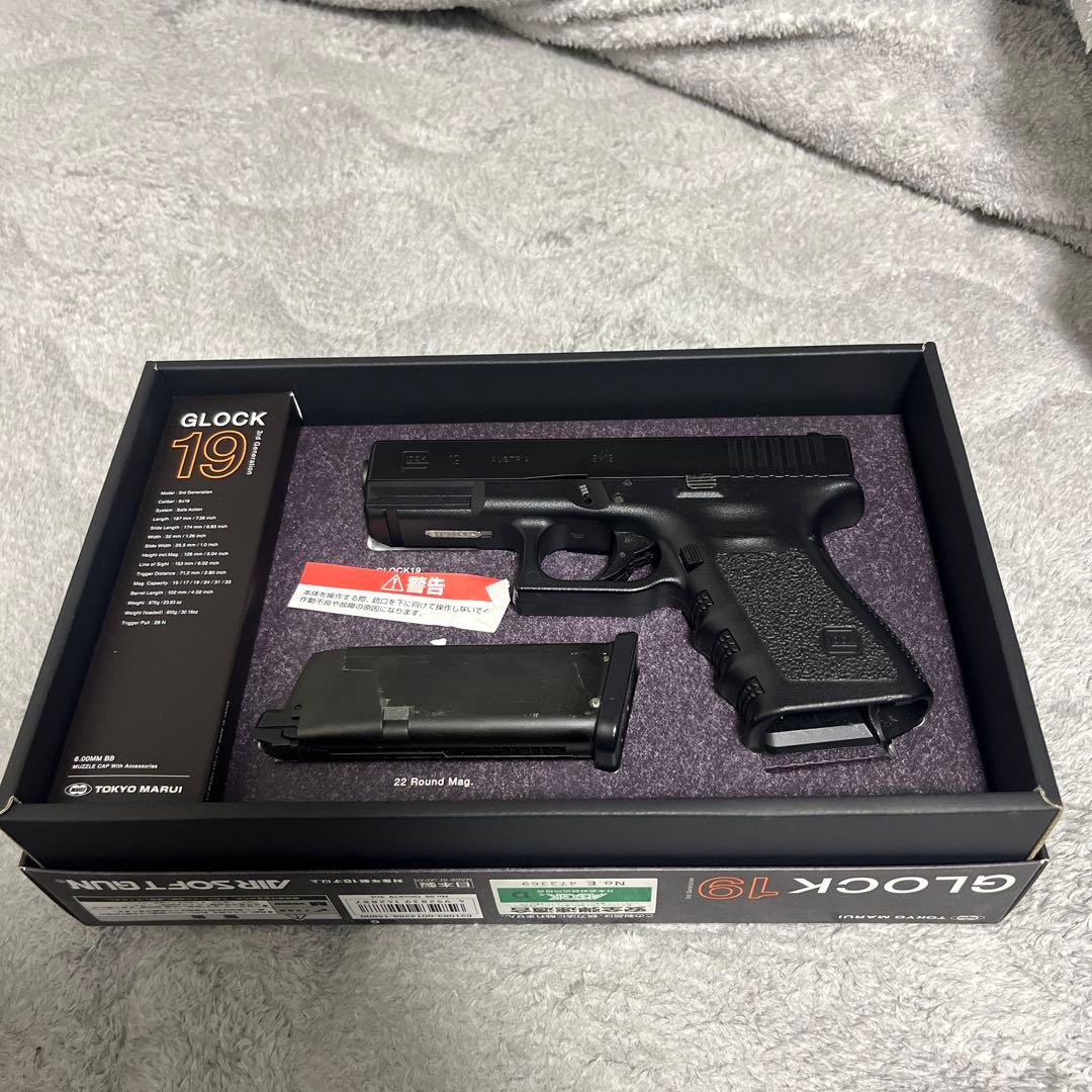 東京マルイ GLOCK 19 gen 3 ガスガン マガジン付き
