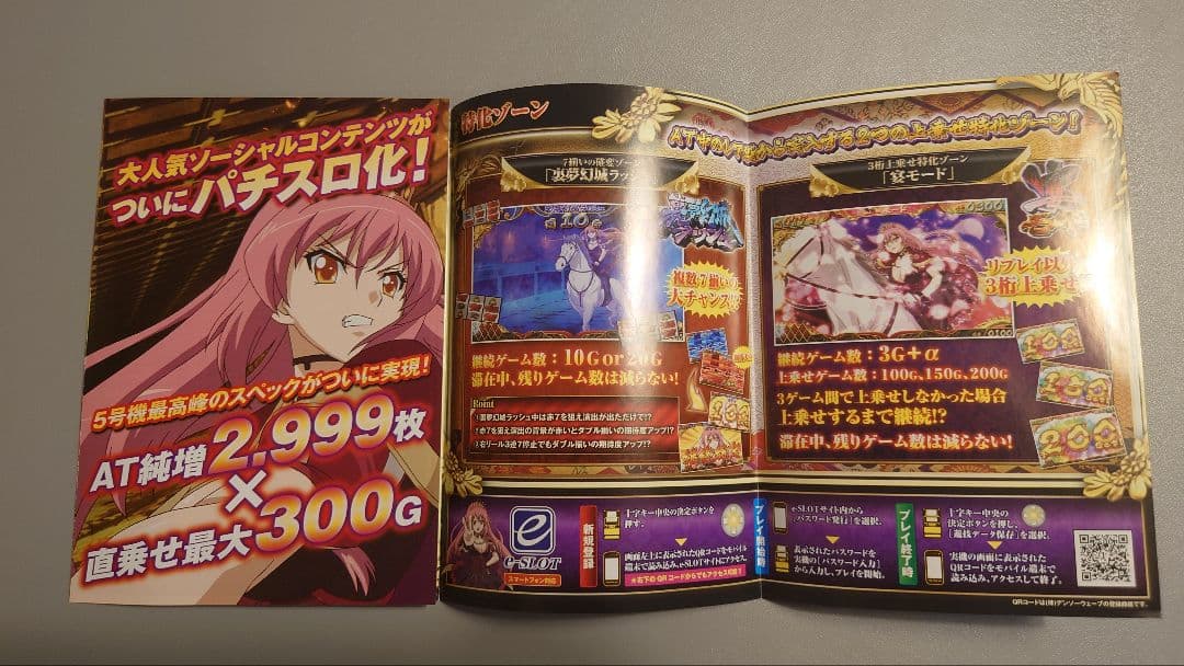 【たのメル送料込み】戦国コレクション キラレジェンドバージョン【不要機】