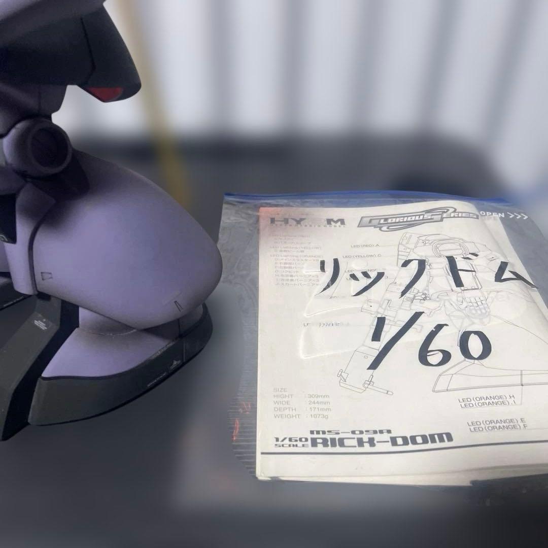 【迫力】【癒し】1/60 HY2M リックドム 組み立て済みジャンク品の出品です