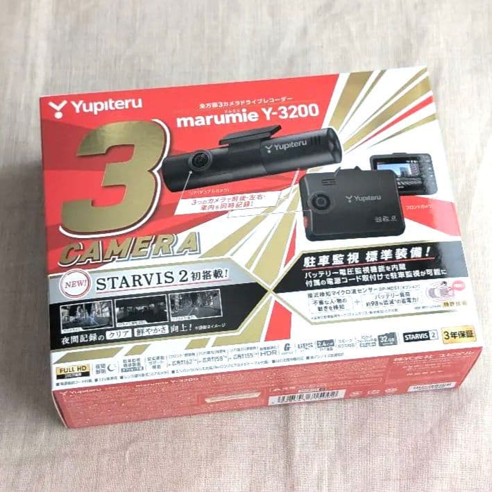 新品未開封 ユピテルY-3200 全方面3カメラドライブレコーダー.