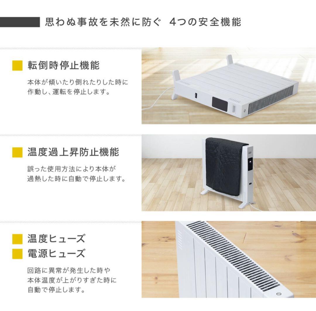 【オイルレスヒーター】新品未使用/マットホワイト/8畳/リモコン付き