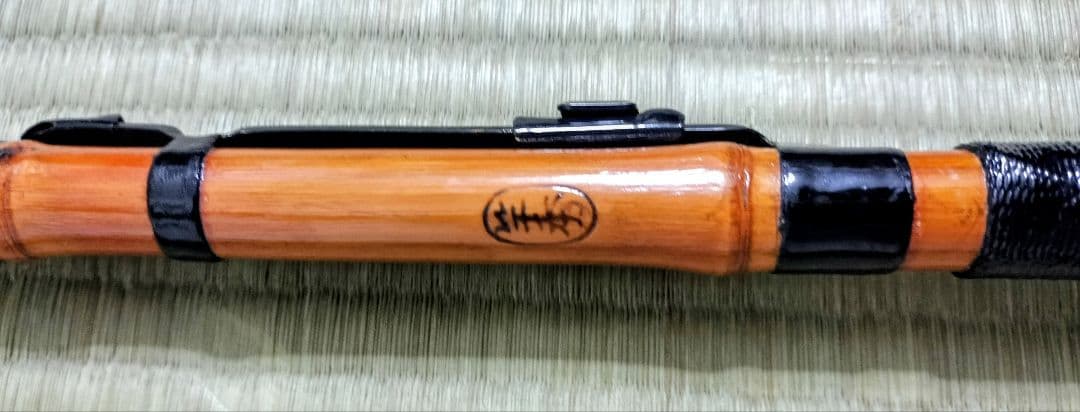 竿秀 江戸和竿 船竿 竹製 総漆塗り 印籠継ぎ 200 竿袋付き