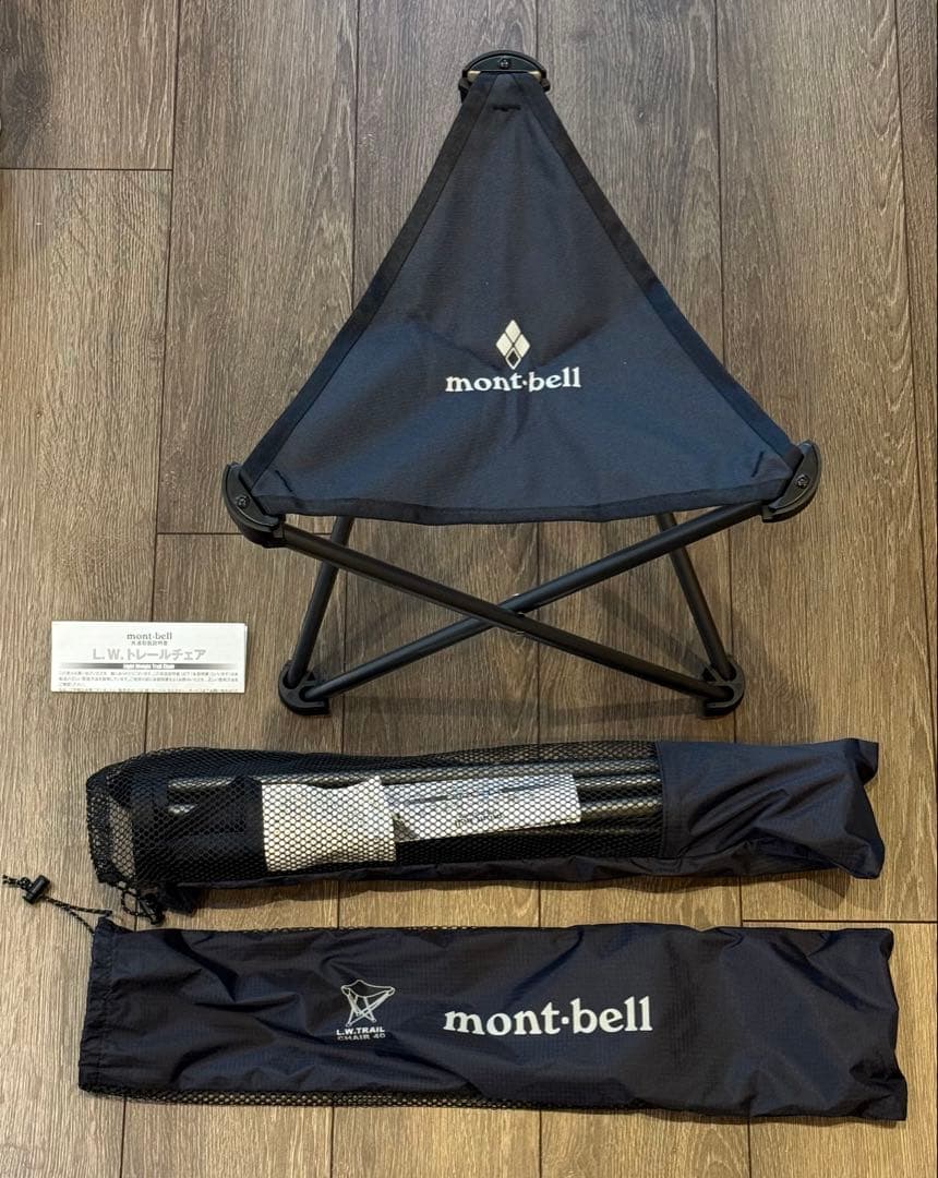 【1回使用美品】モンベル L.W.トレールチェア40 ネイビー 2脚セット