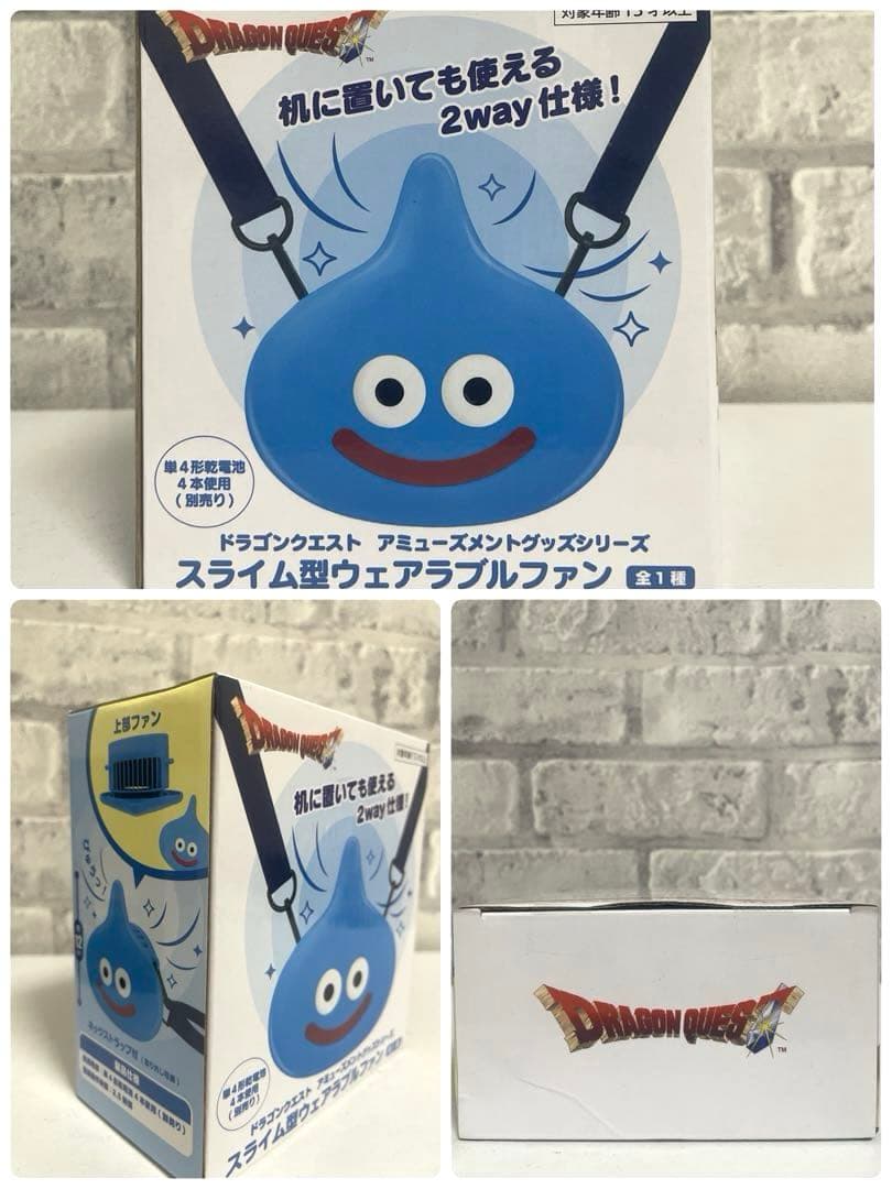 ドラゴンクエスト プライズ まとめ売り ドラクエ ★１７点セット