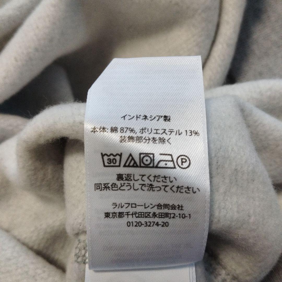 【未使用】ポロラルフローレン　トレーナー　裏起毛　XL