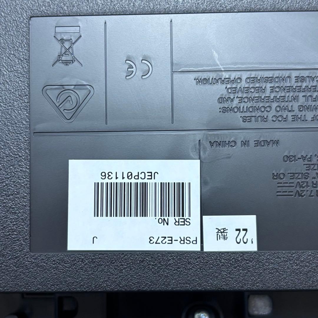 【極美品】YAMAHA PSR-E273 電子ピアノ　ヤマハ　キーボード