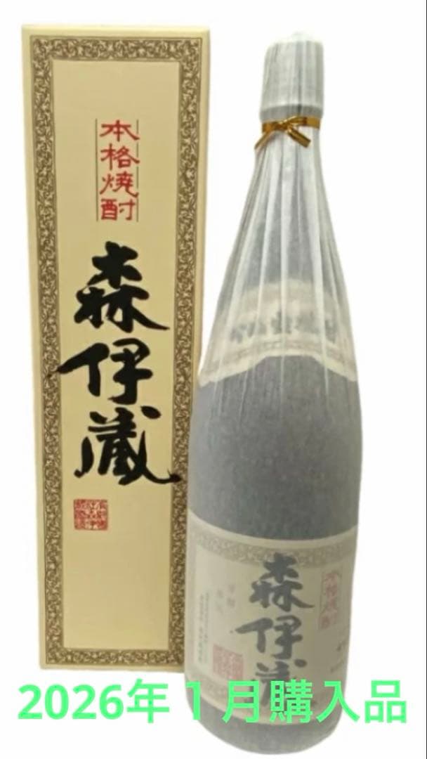 ✨森伊蔵　1800ml 箱付き　高島屋
