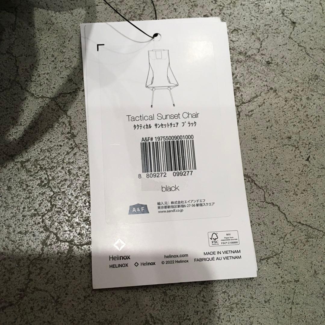 ヘリノックス（Helinox） タクティカル サンセットチェア ブラック