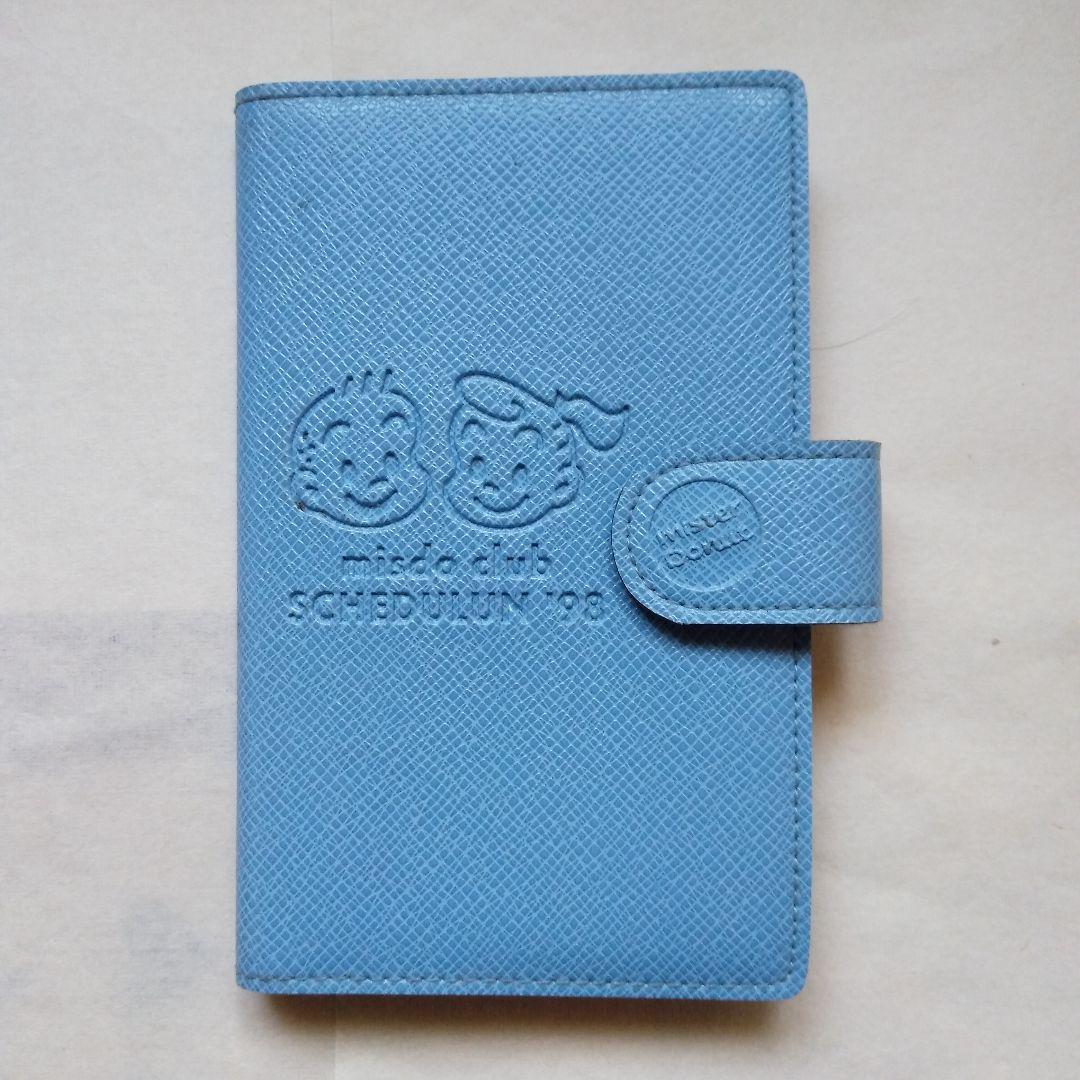 misdo club 1998年製 スケジュール手帳