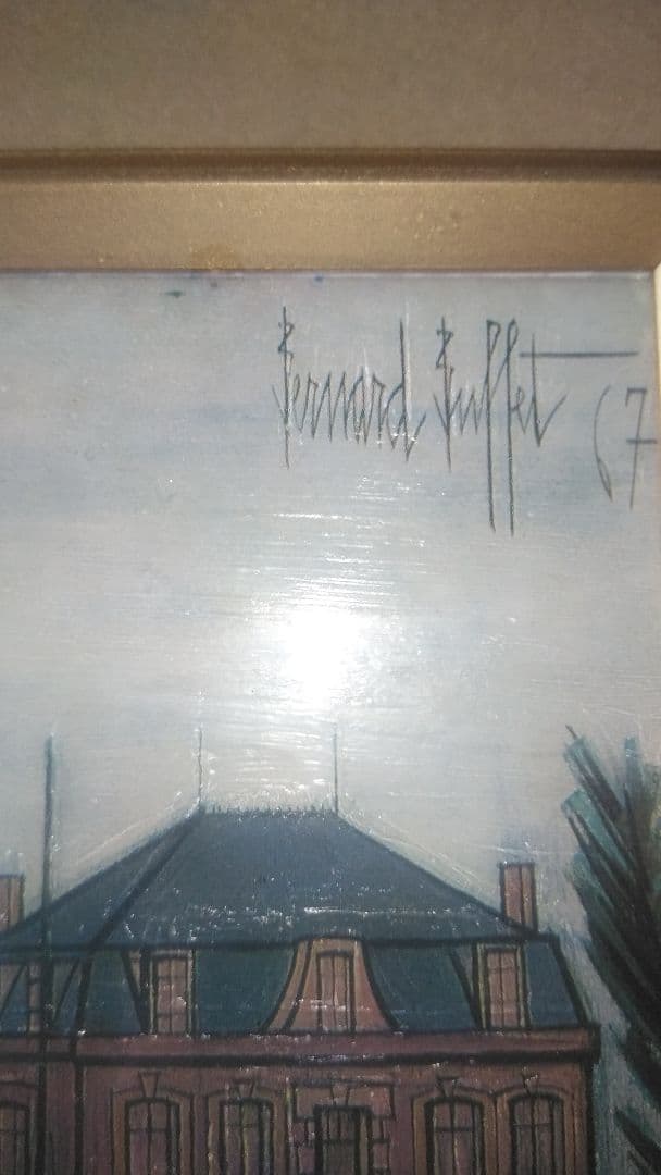 ビュッフェ運河の作品