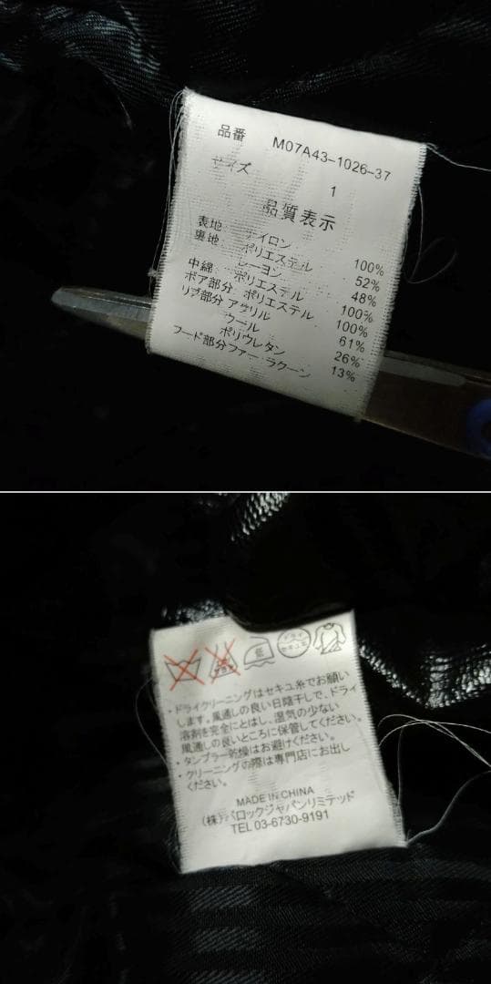 y2k　moussy　ミリタリー　ファーコート　フェアリーグランジ　平成ギャル