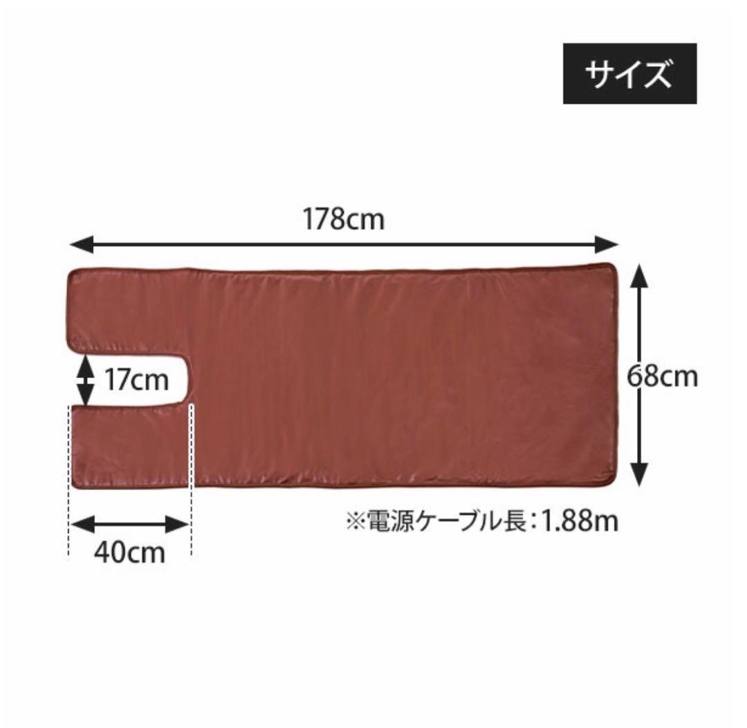 タイマー機能付きヒートマット