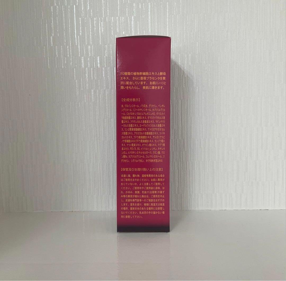 【新品】ルヴィ パーフェクト モイストローション・モイストクリーム　REVI