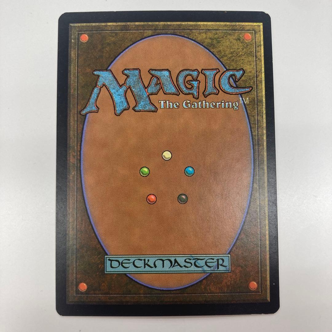 Mtg 硫黄泉 サインド foil