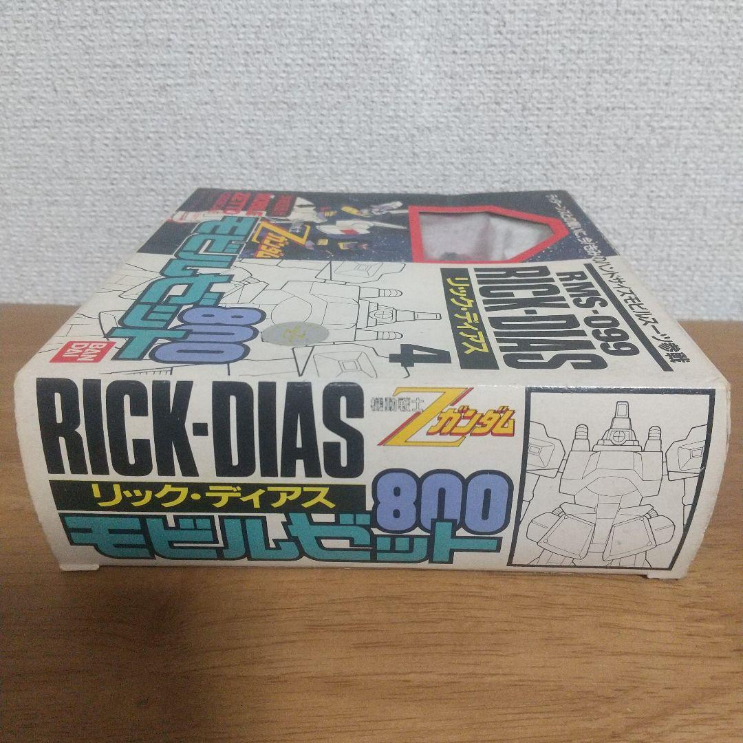 機動戦士Zガンダム モビルゼット リック・ディアス