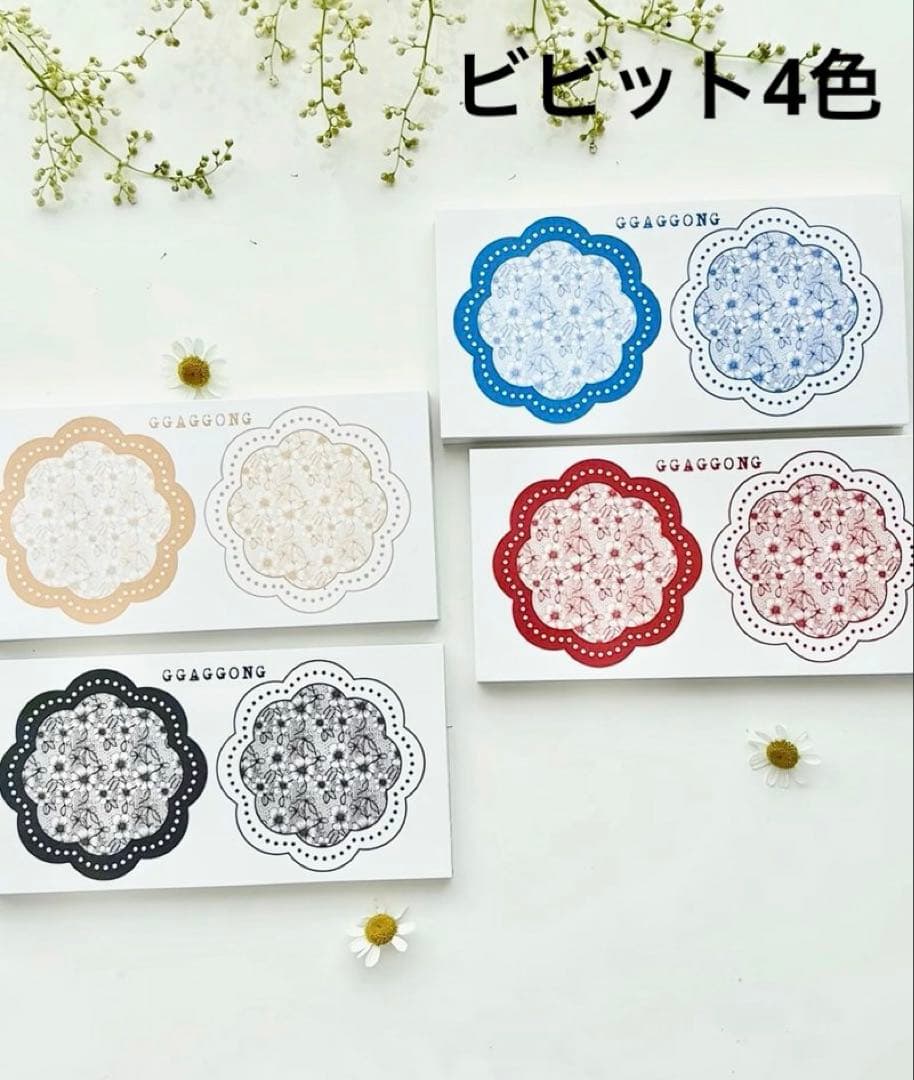 コラージュ素材　紙もの　素材紙　【1886】