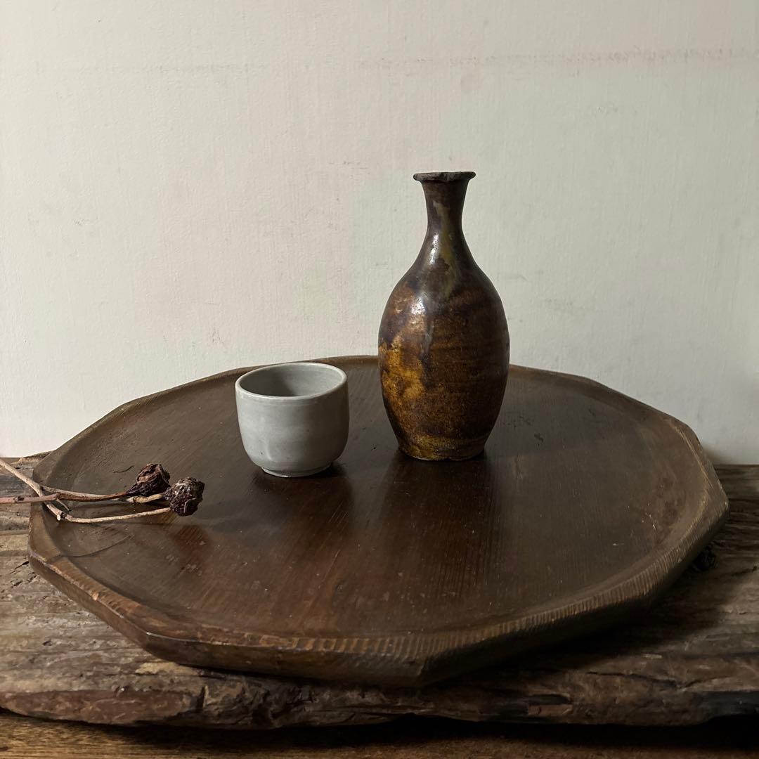 古瀬戸徳利　美濃　花器　古道具　古備前　古丹波花入　川瀬俊朗　向田邦子　李朝