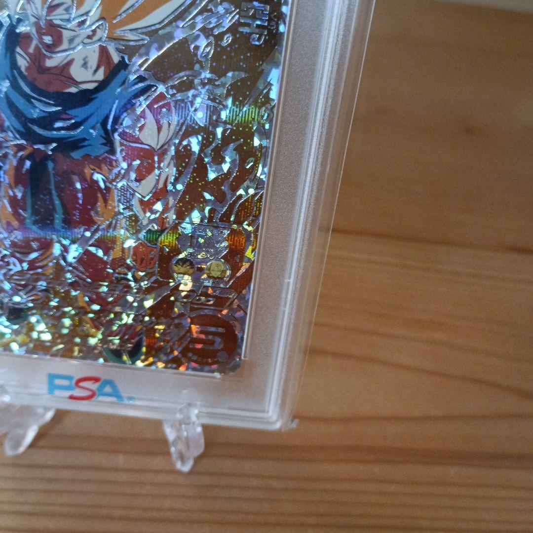 2021 SDBH PROMO 孫悟空 PSA 10