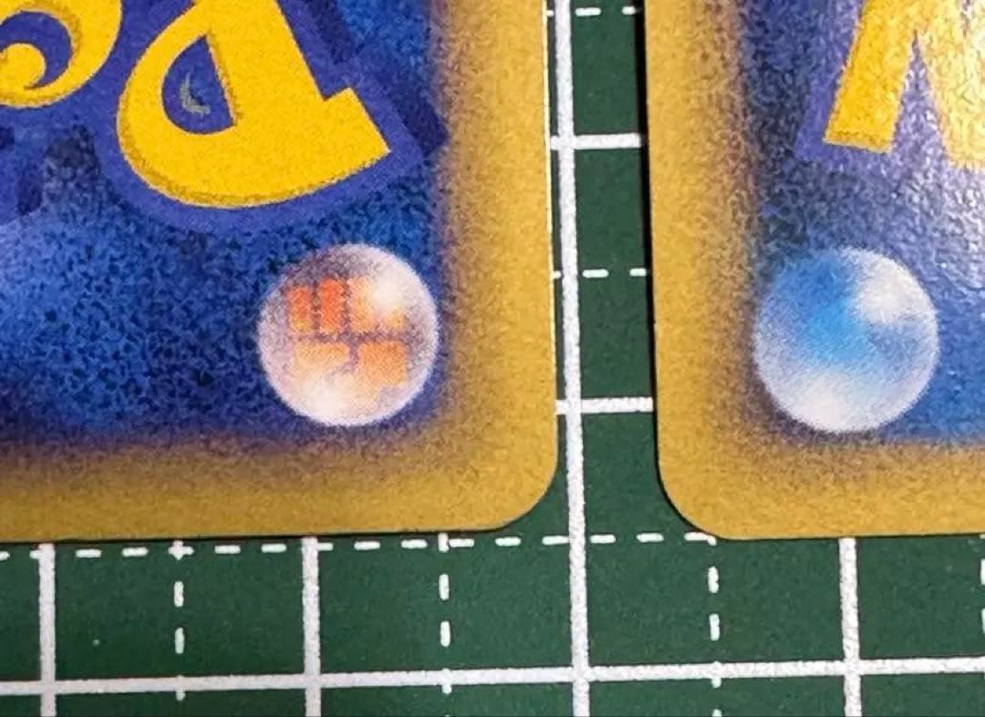 安心鑑定 ホウオウ レジェンド☆ L1 ハートゴールド 016/015/070