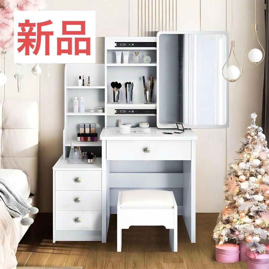 専用❣️ドレッサー 3段 引き出し 収納 コンパクト 化粧台 スライドミラー