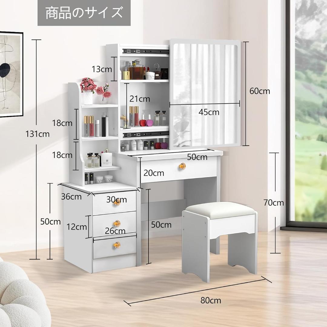 専用❣️ドレッサー 3段 引き出し 収納 コンパクト 化粧台 スライドミラー