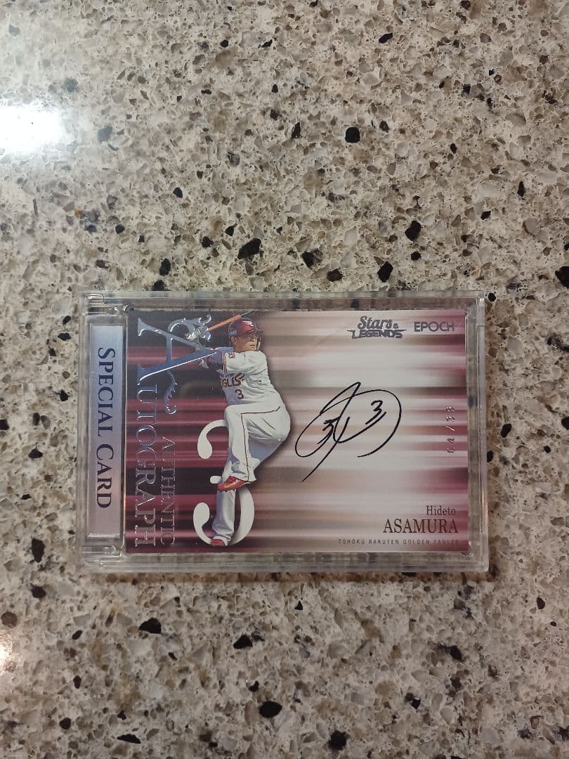 EPOCH 楽天 STARS&LEGENDS　浅村栄斗　直筆サインカード　/38