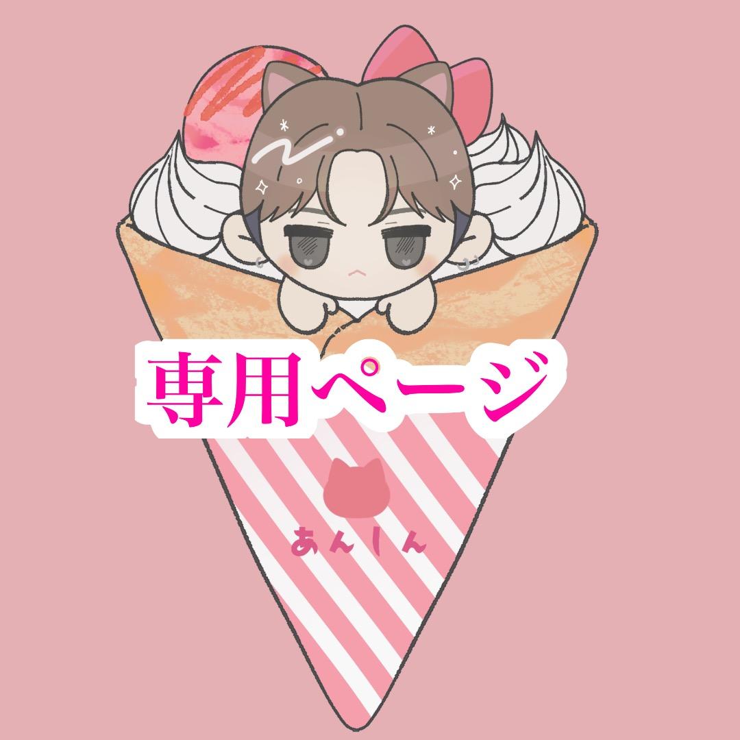 ままばやしページ