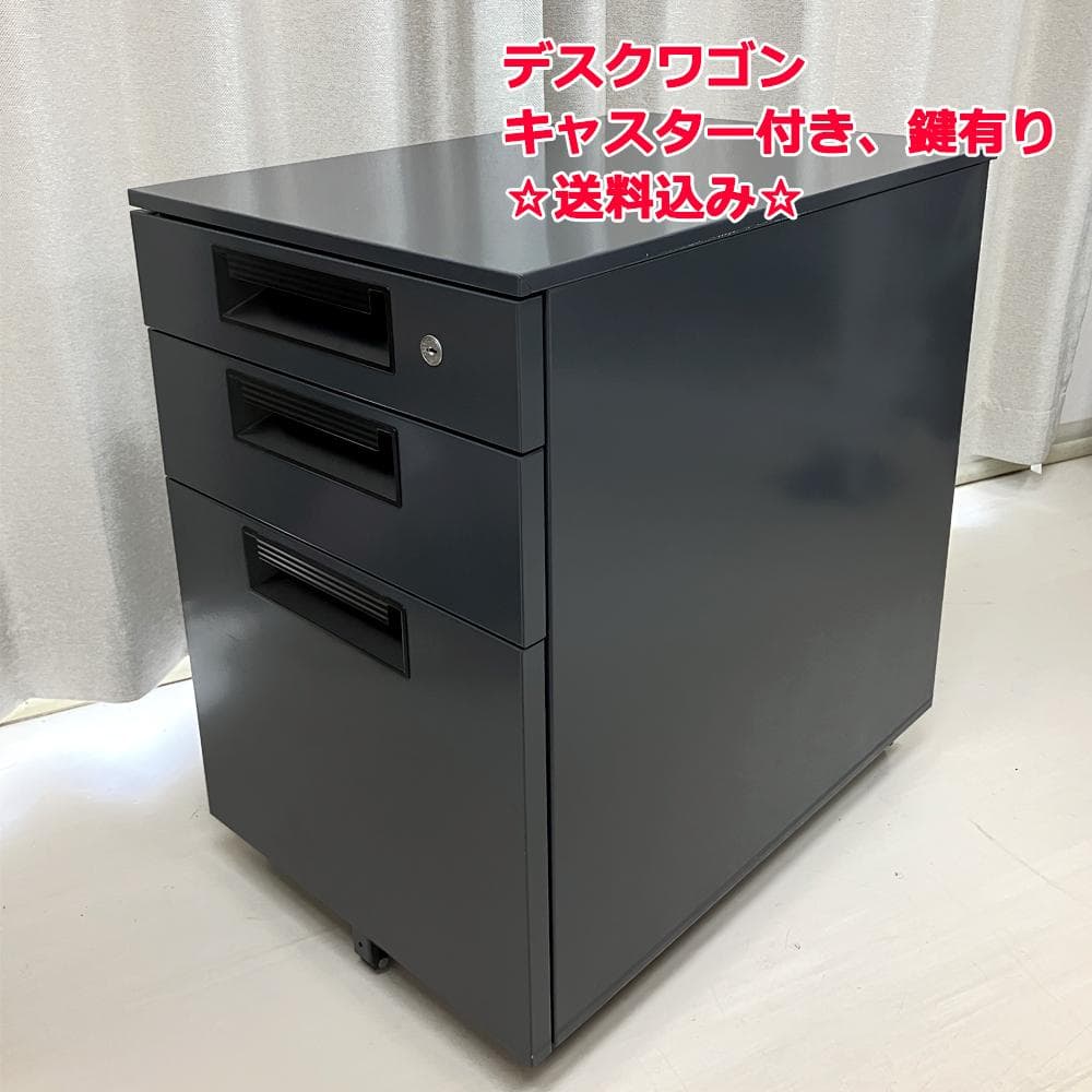 #2774-3　Plus　スチールワゴン　サイドワゴン　デスクワゴン　鍵付き