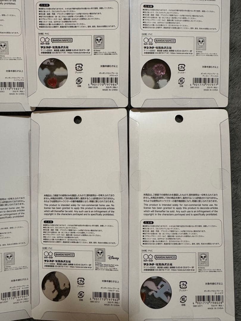 【確実正規品！！】ディズニーボンボンドロップ シール 8セット