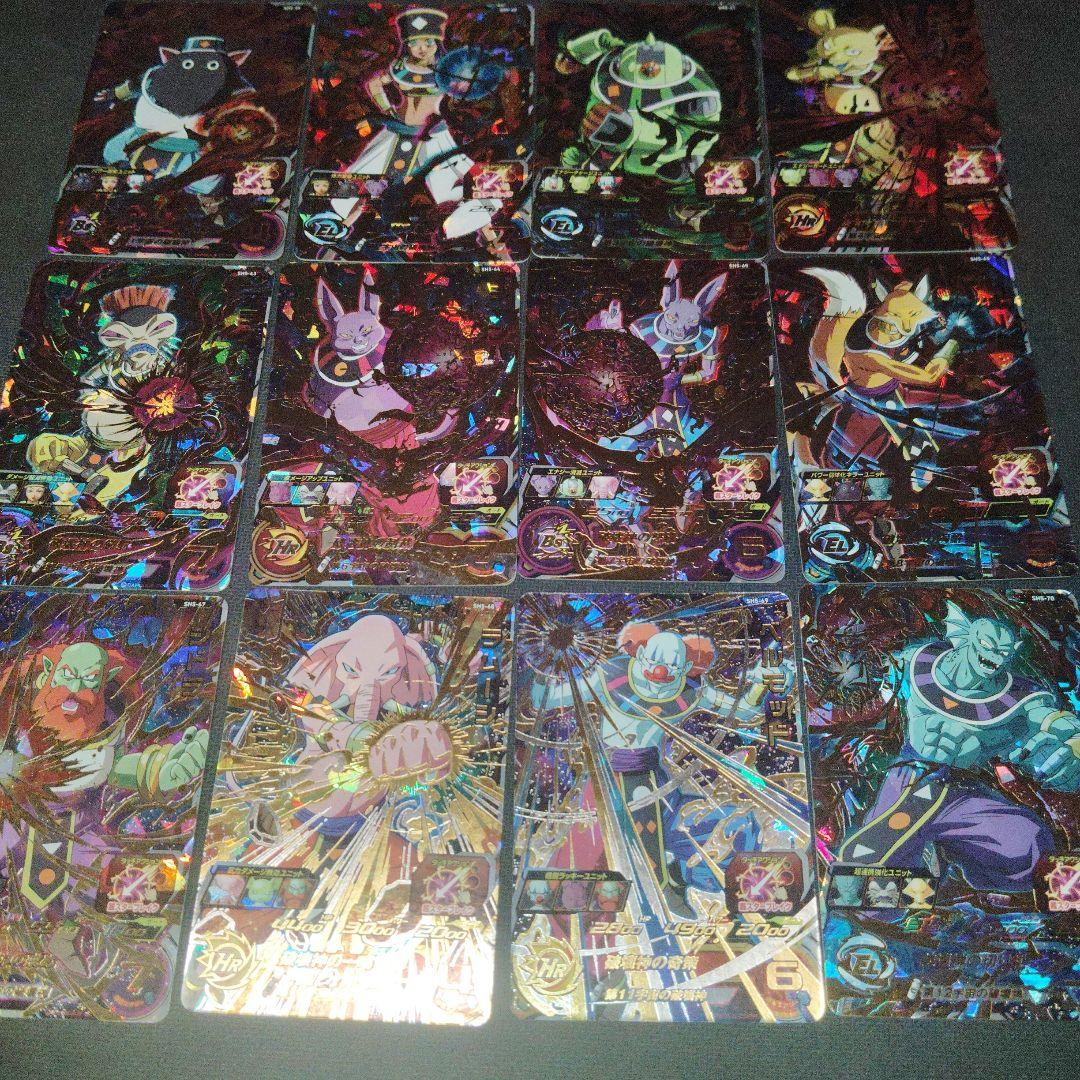 sh5破壊神URコンプセット