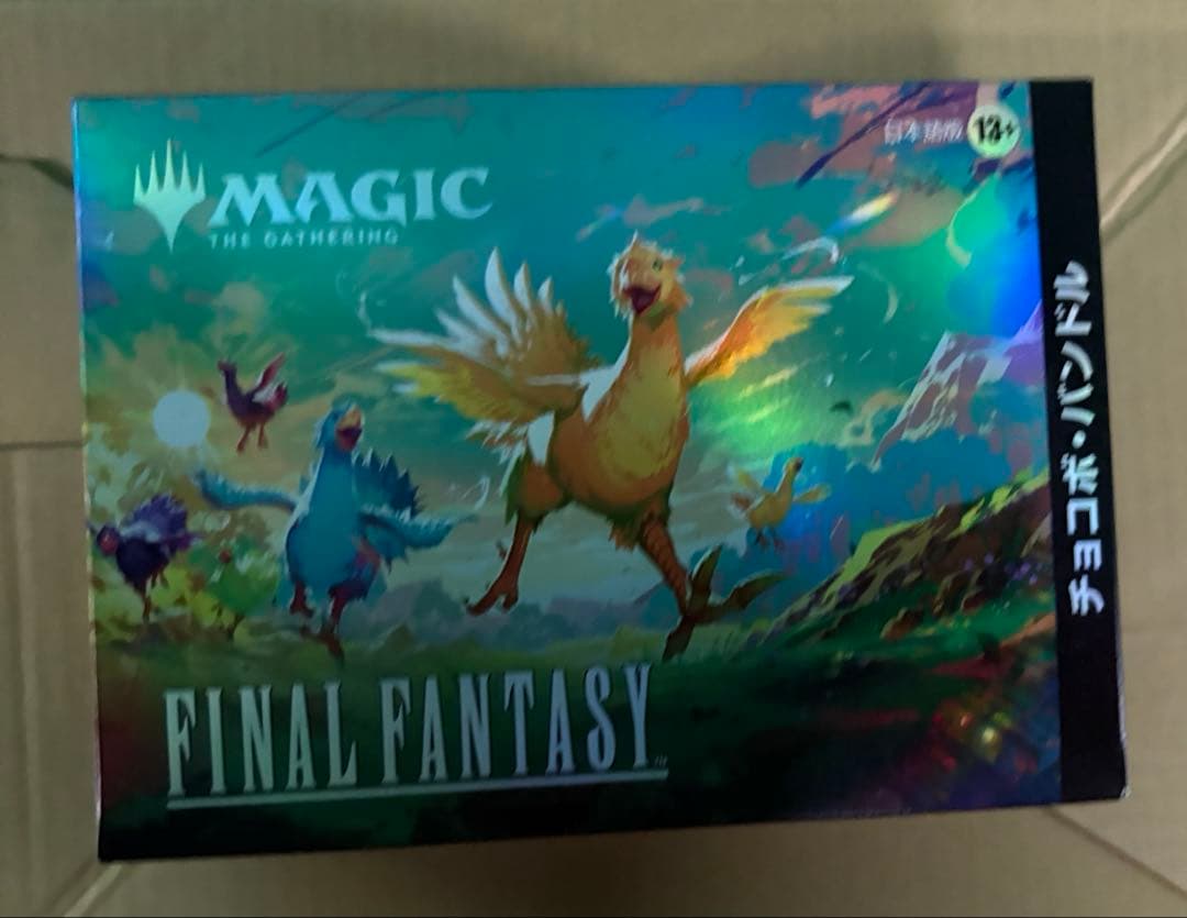 チョコボバンドル　未開封　日本語