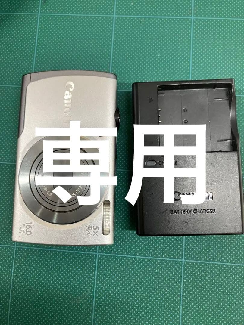 Canon PowerShot A3500 IS 本体と充電器