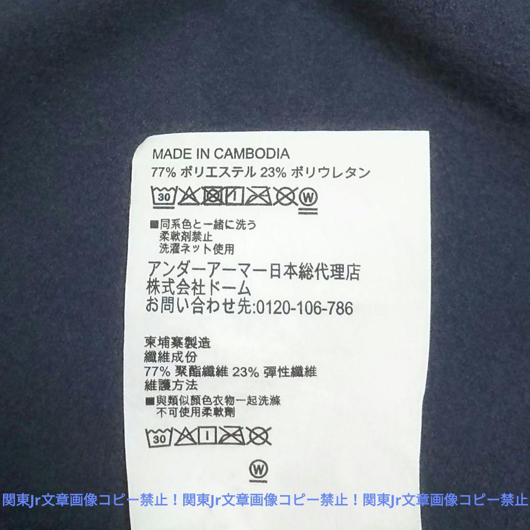 Toki様、新品アンダーアーマーSサイズ、ブルーグレー