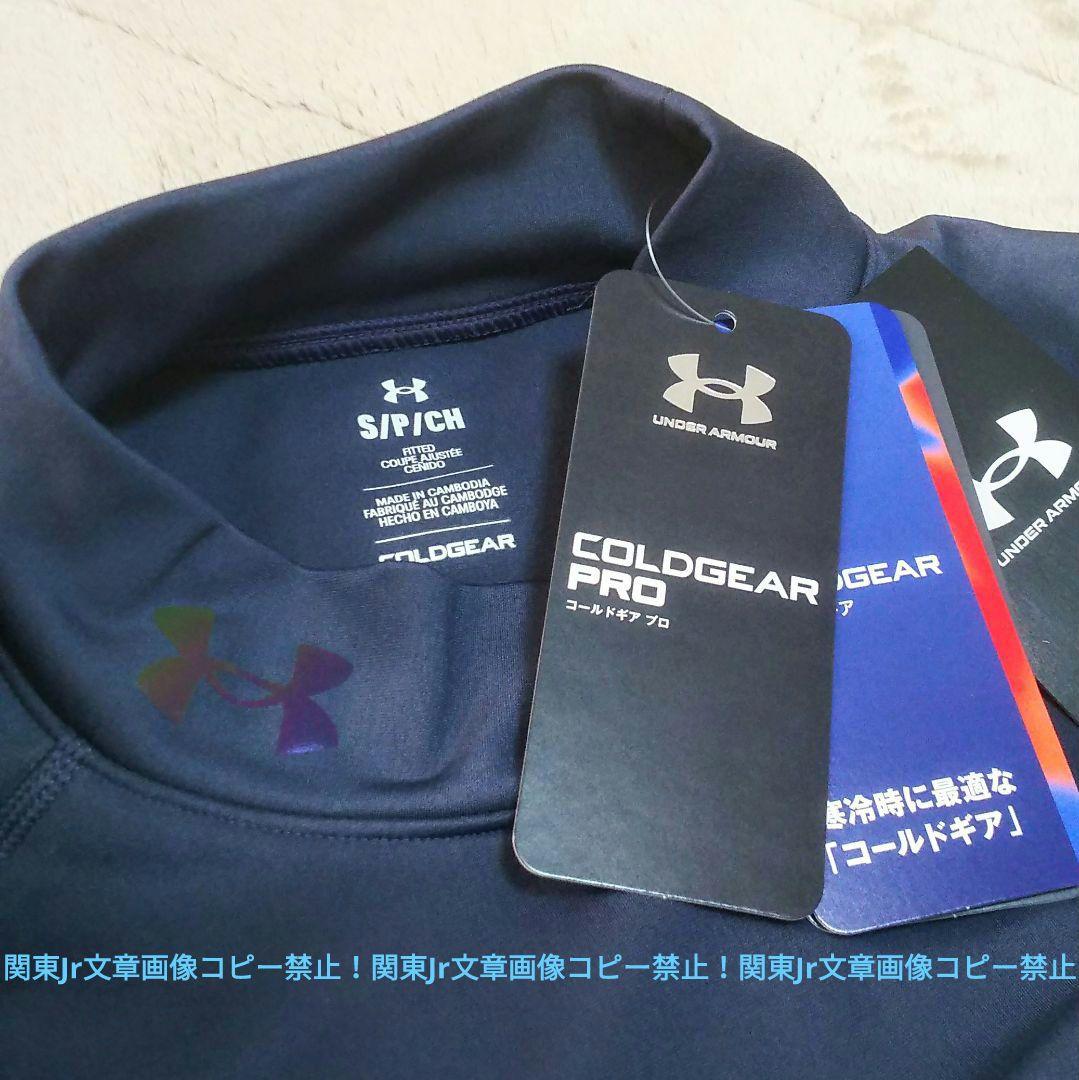 Toki様、新品アンダーアーマーSサイズ、ブルーグレー