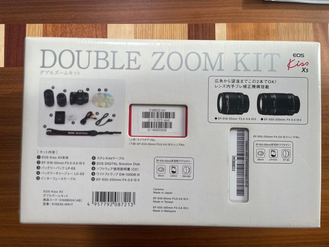 【極上品】EOS Kiss X5 ダブルズームキット　バッテリー３個付