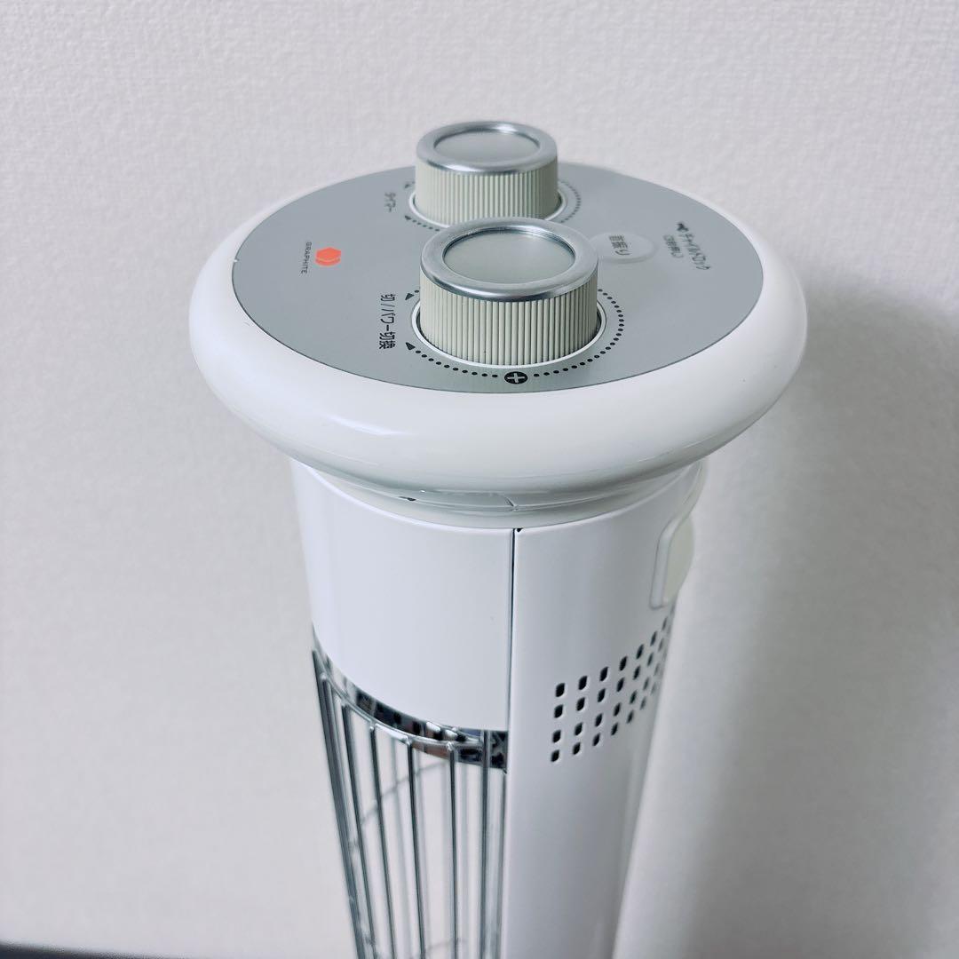 美品　アラジン 遠赤外線グラファイトヒーター AEH-2G92N 2018年製