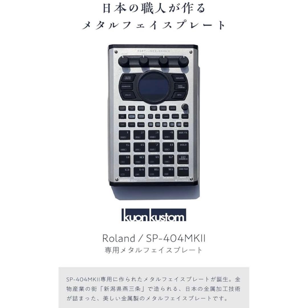 【超美品】sp404mk2