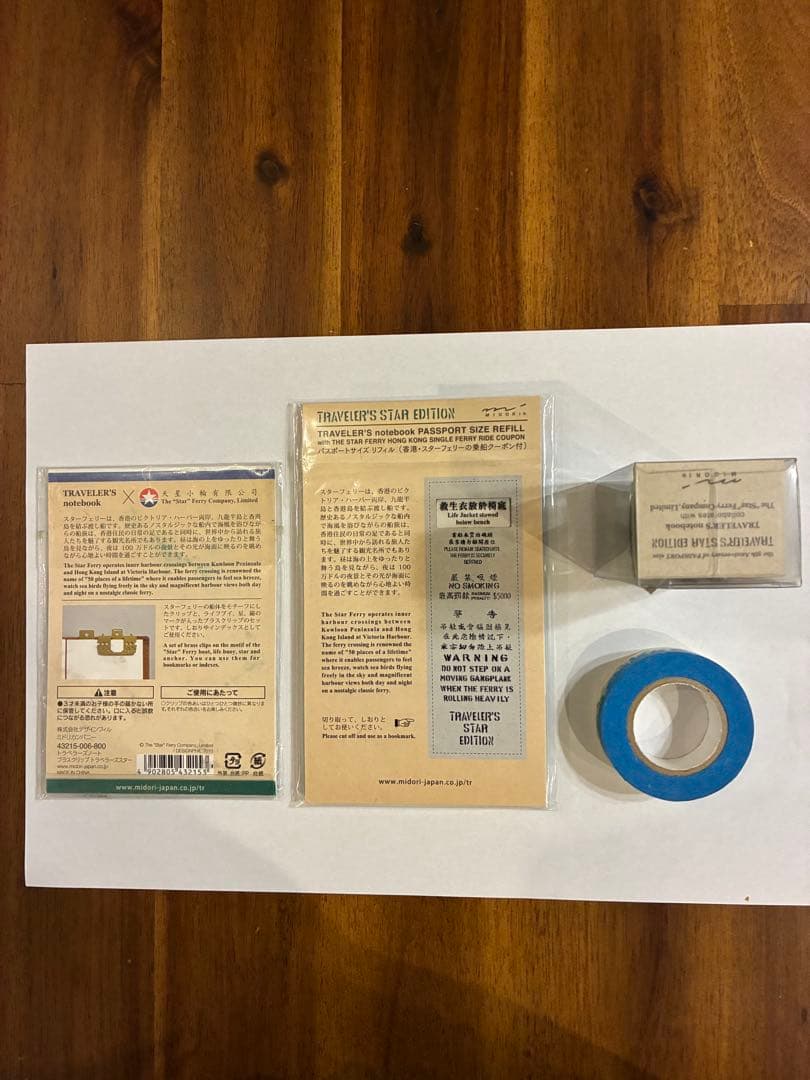 トラベラーズノートパスポート5周年スターフェリーリフィル、スタンプ、クリップなど