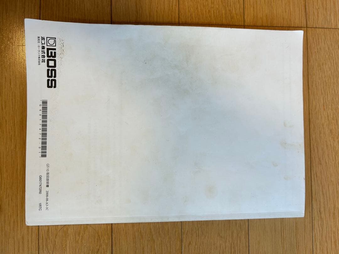 BOSS GT-10 ギターエフェクトプロセッサー