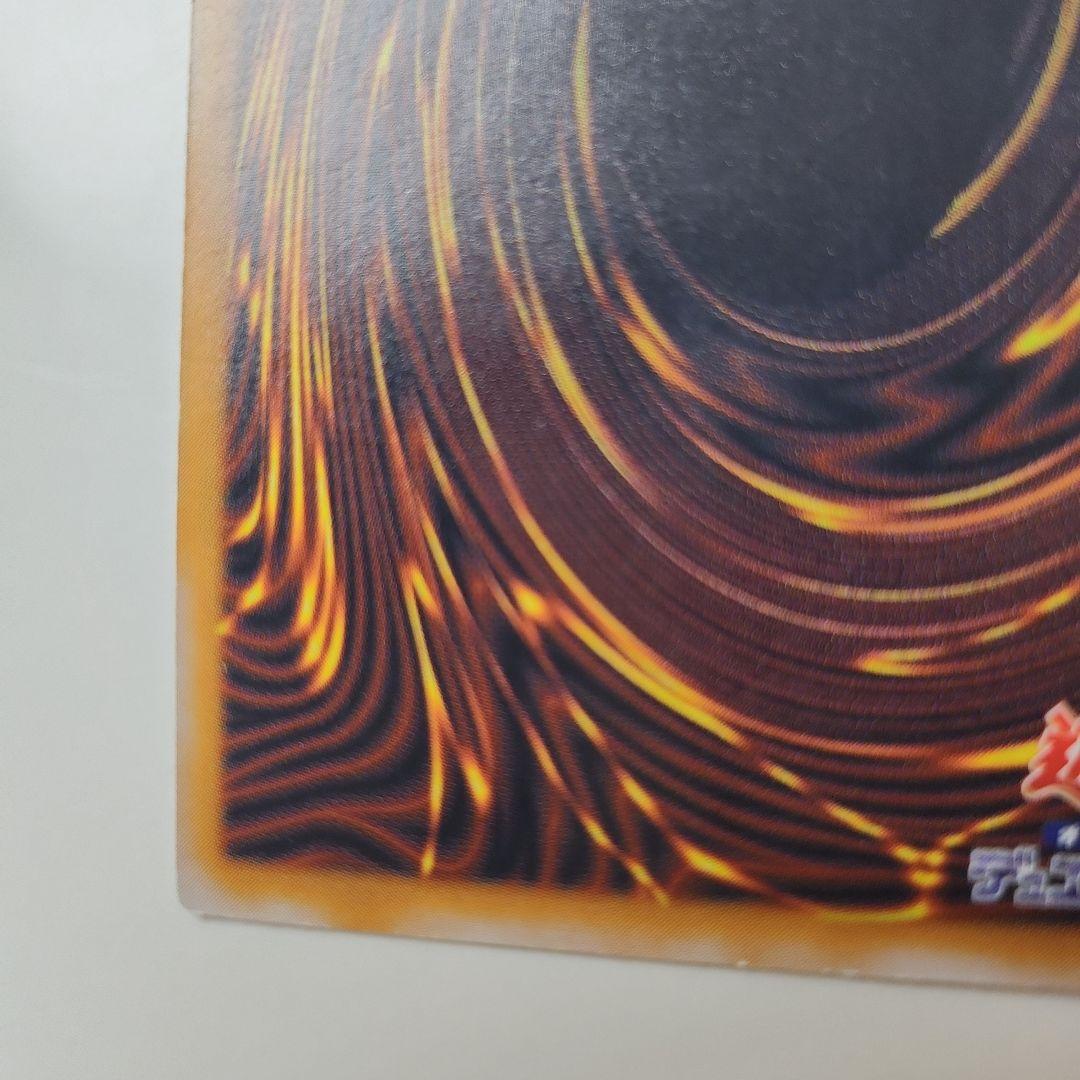 遊戯王 青眼の白龍 ブルーアイズホワイトドラゴン 微青艶 レリーフ SM-51