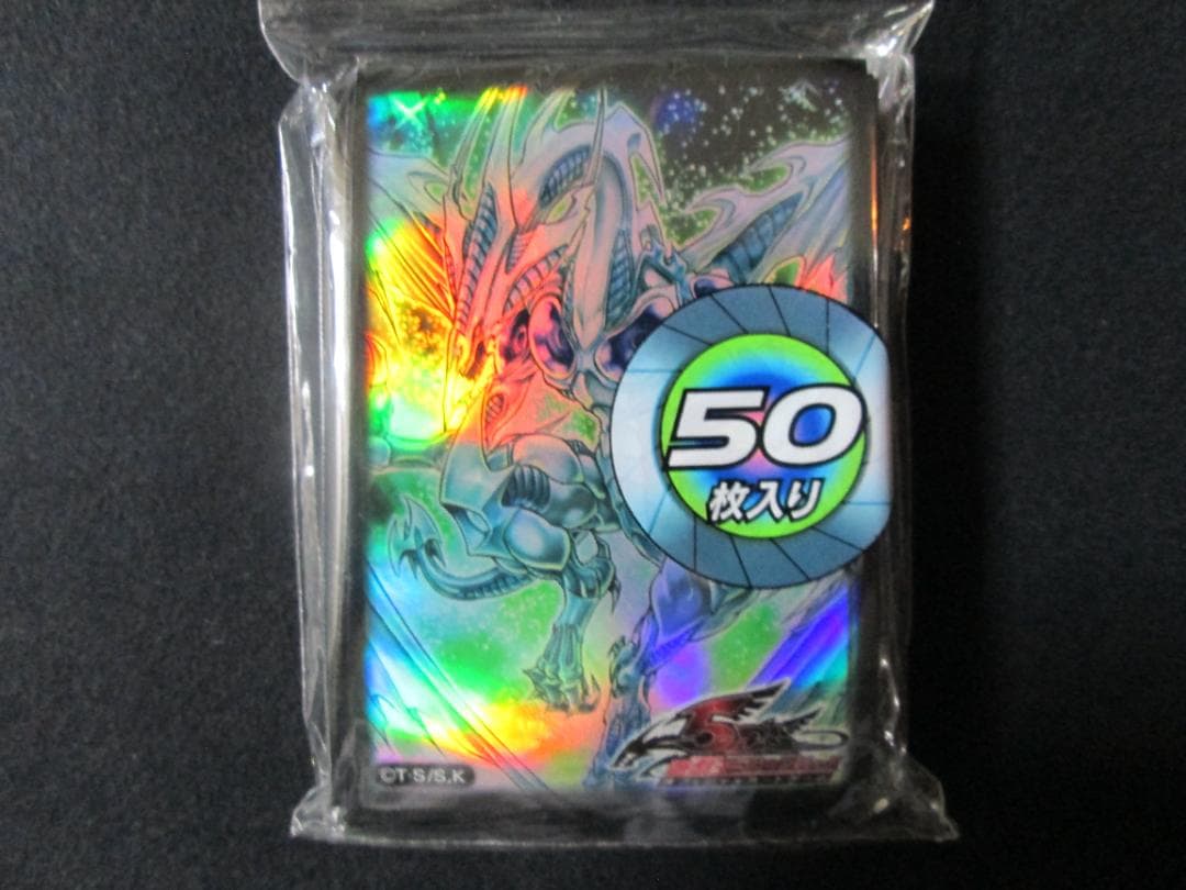デュエリストカードプロテクター スターダスト・ドラゴン　未開封　遊戯王