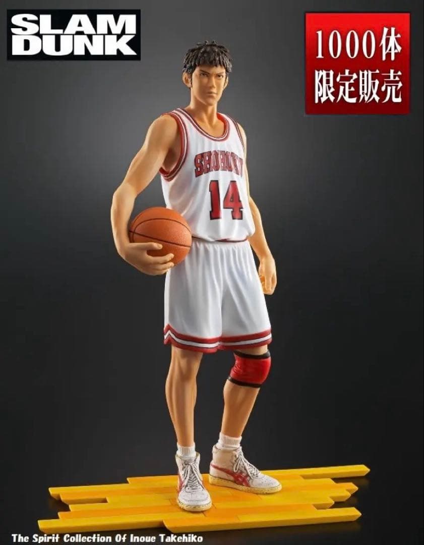 新品未開封　スラムダンク フィギュア　三井寿　1000体限定　白ユニフォーム