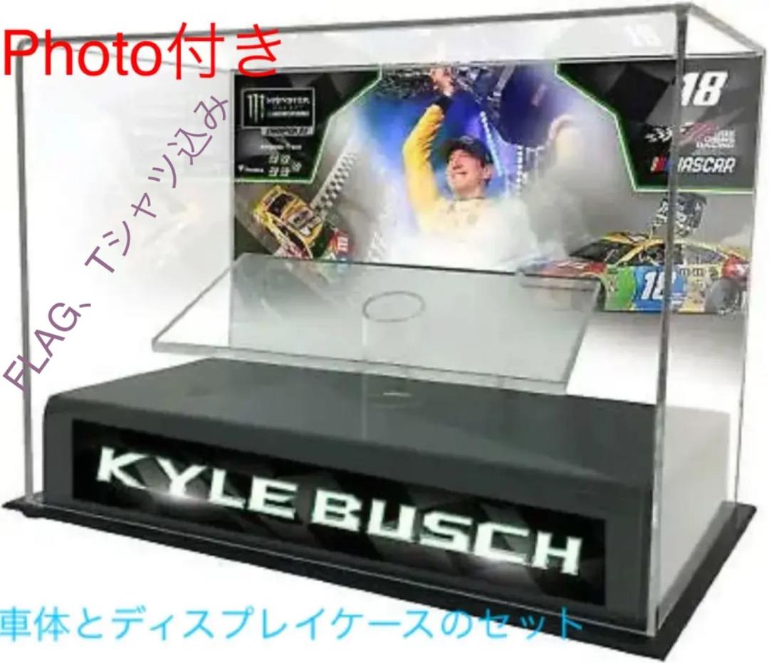 Kyle Busch #18 2019 NASCAR 1:24  Case＋車体